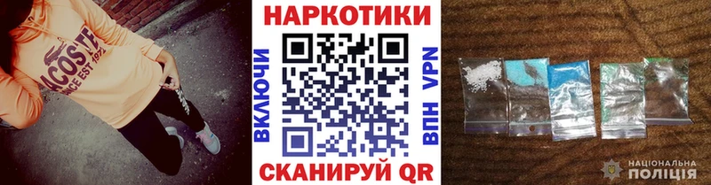 Купить наркотики Курчатов ГАШ  Cocaine  Альфа ПВП  Канабис  Меф 