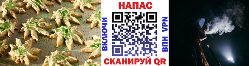 Еда ТГК конопля  магазин  наркотиков  Курчатов 
