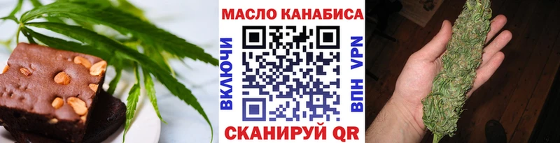 Canna-Cookies марихуана Курчатов