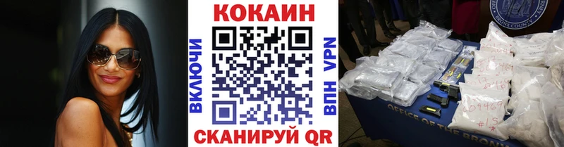 Cocaine 98%  Курчатов 