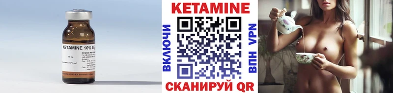 МЕГА как зайти  Курчатов  КЕТАМИН ketamine 