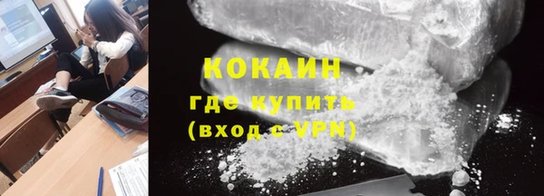 каннабис Абдулино
