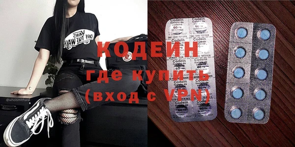 молекула духа Абаза