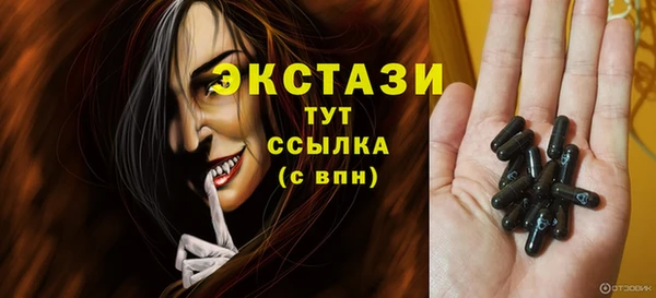 прущие грибы Абинск