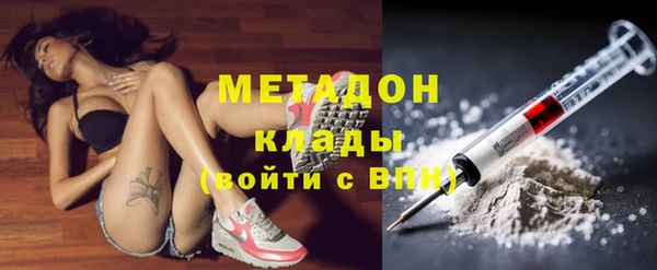 молекула духа Абаза