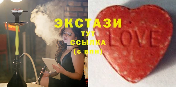 прущие грибы Абинск