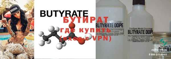 молекула духа Абаза