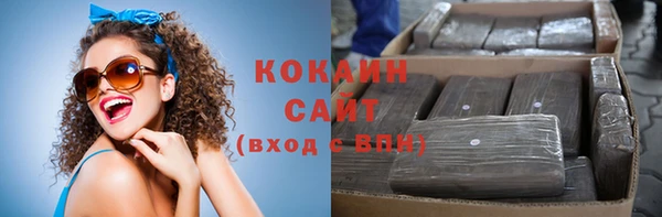 молекула духа Абаза