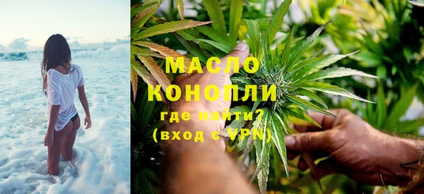 каннабис Абдулино