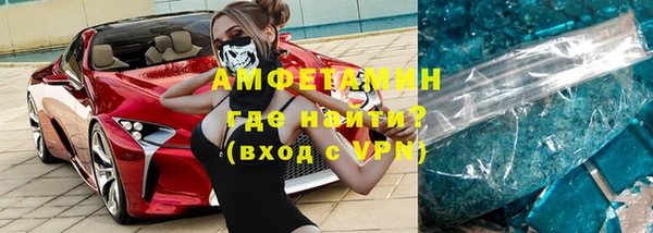 молекула духа Абаза