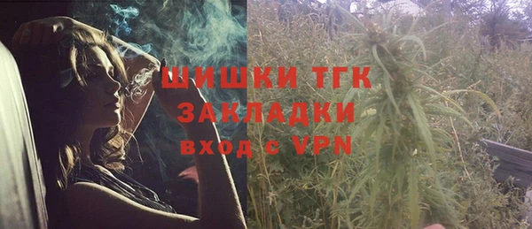 молекула духа Абаза