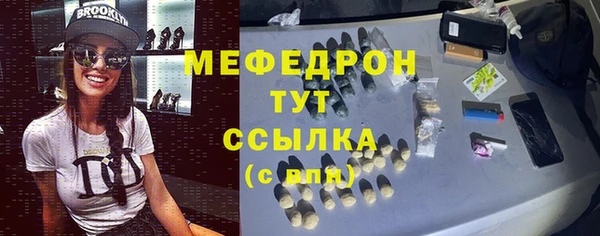 прущие грибы Абинск