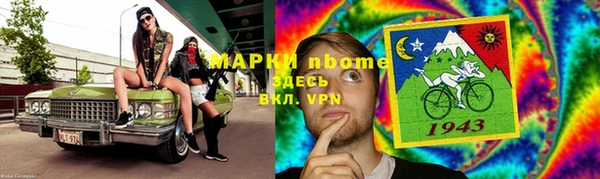молекула духа Абаза