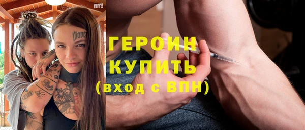 шишки Пестово