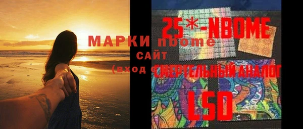 каннабис Абдулино