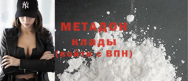 молекула духа Абаза