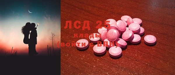молекула духа Абаза