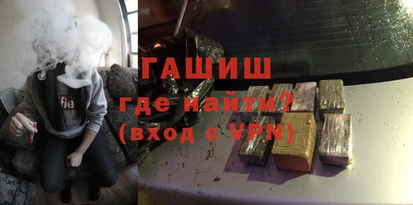 молекула духа Абаза