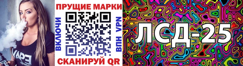 Марки N-bome 1500мкг  ОМГ ОМГ зеркало  Курчатов 