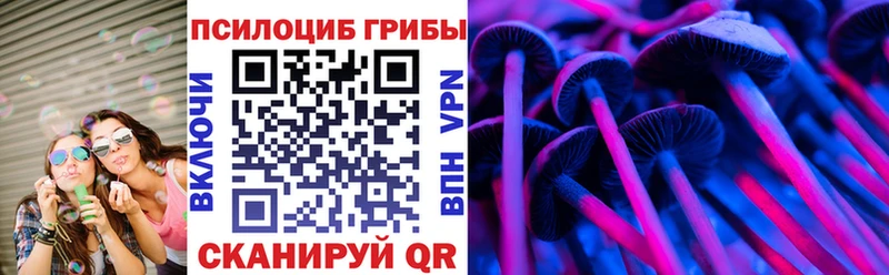 Галлюциногенные грибы ЛСД  Курчатов 