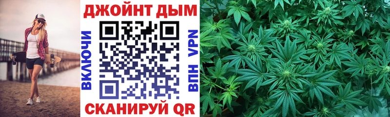 Каннабис конопля сколько стоит Курчатов